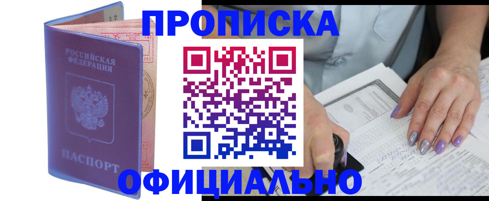регистрация для школы в Киришах