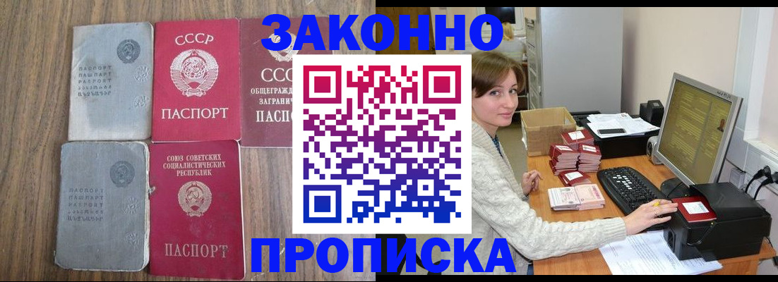 пропишу в квартире в Киришах